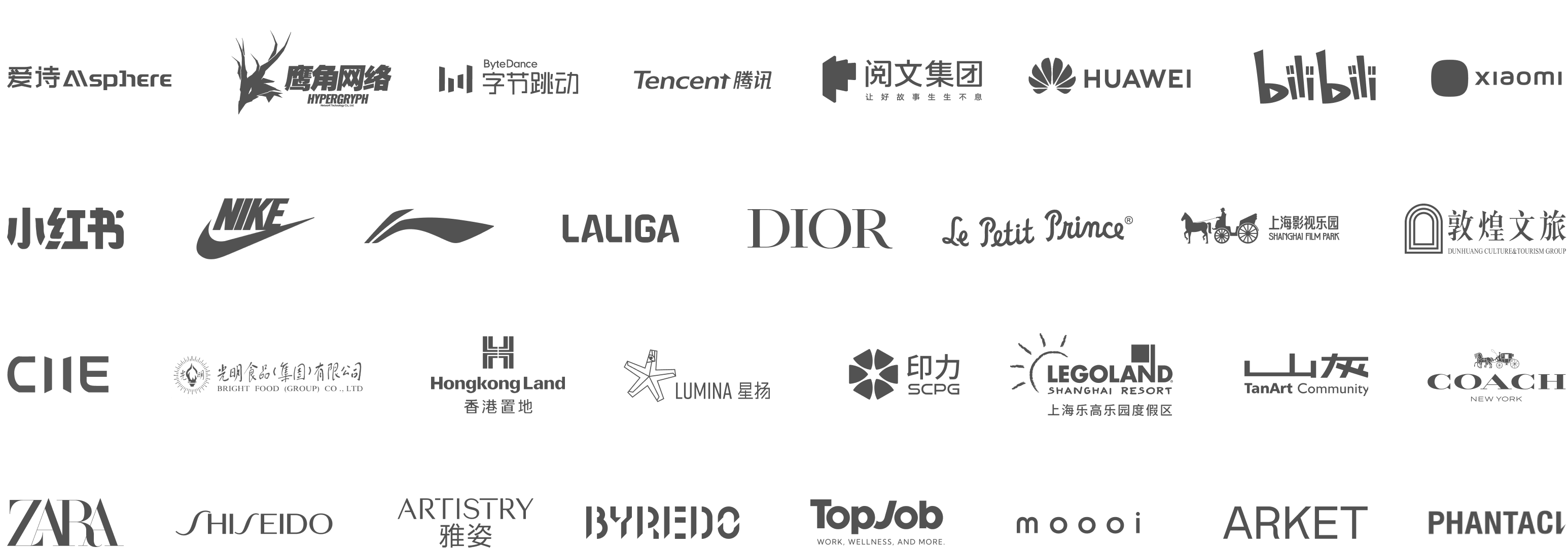 Studio Foldin 合作客户,包括腾讯、华为、哔哩哔哩、小米、耐克、迪奥、资生堂与 Coach 等品牌