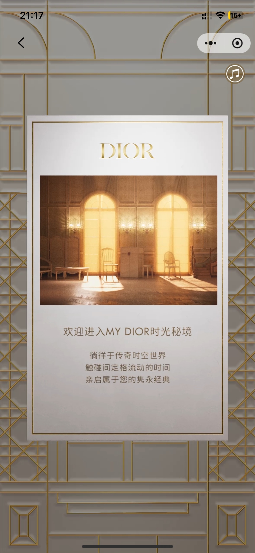 MY DIOR time realm