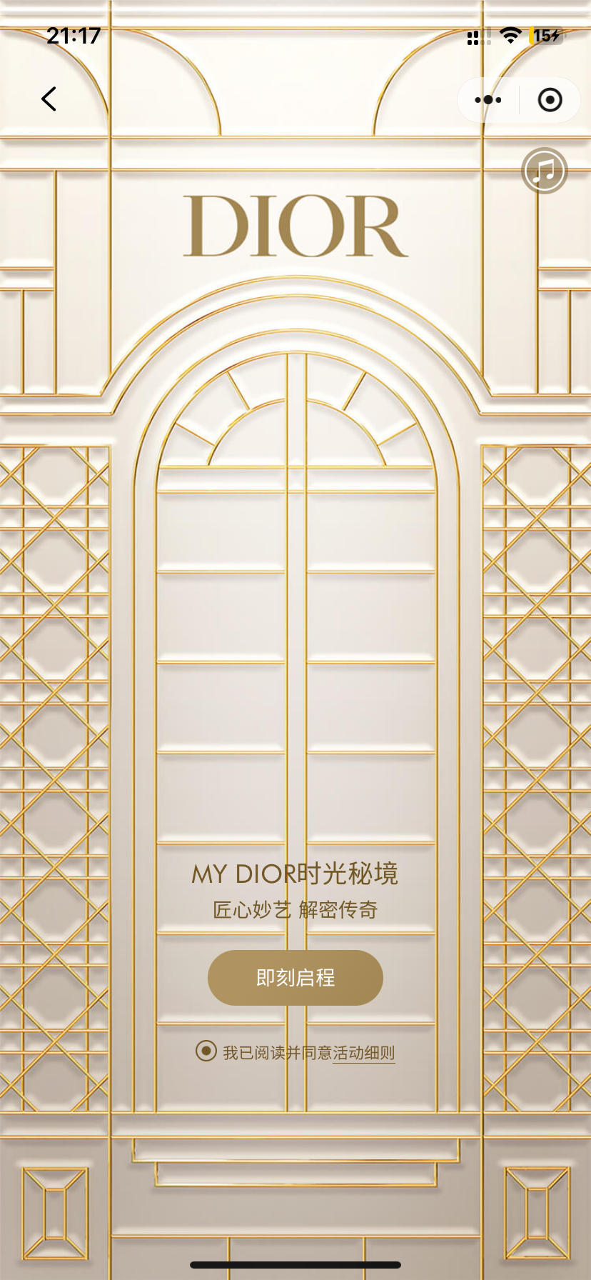 MY DIOR time realm