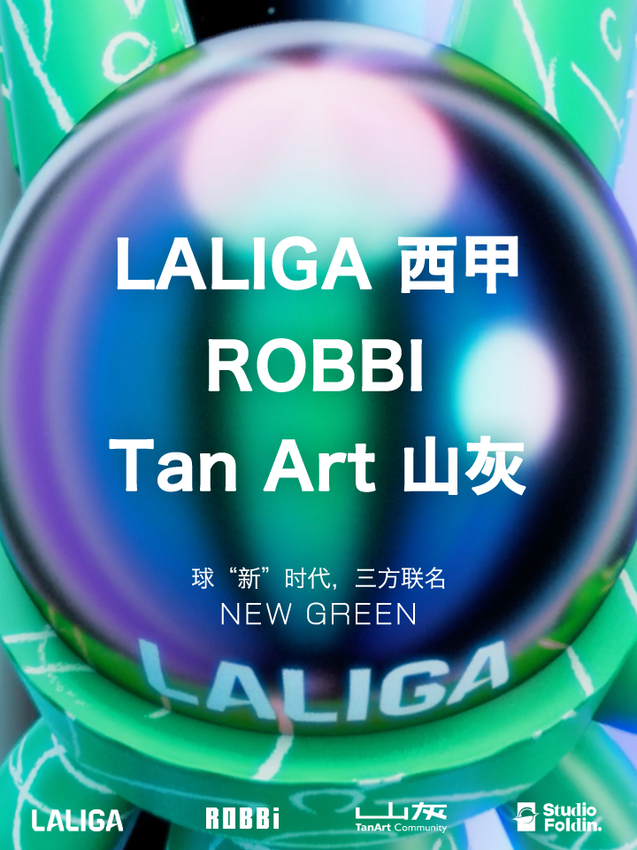 LALIGA x Robbi