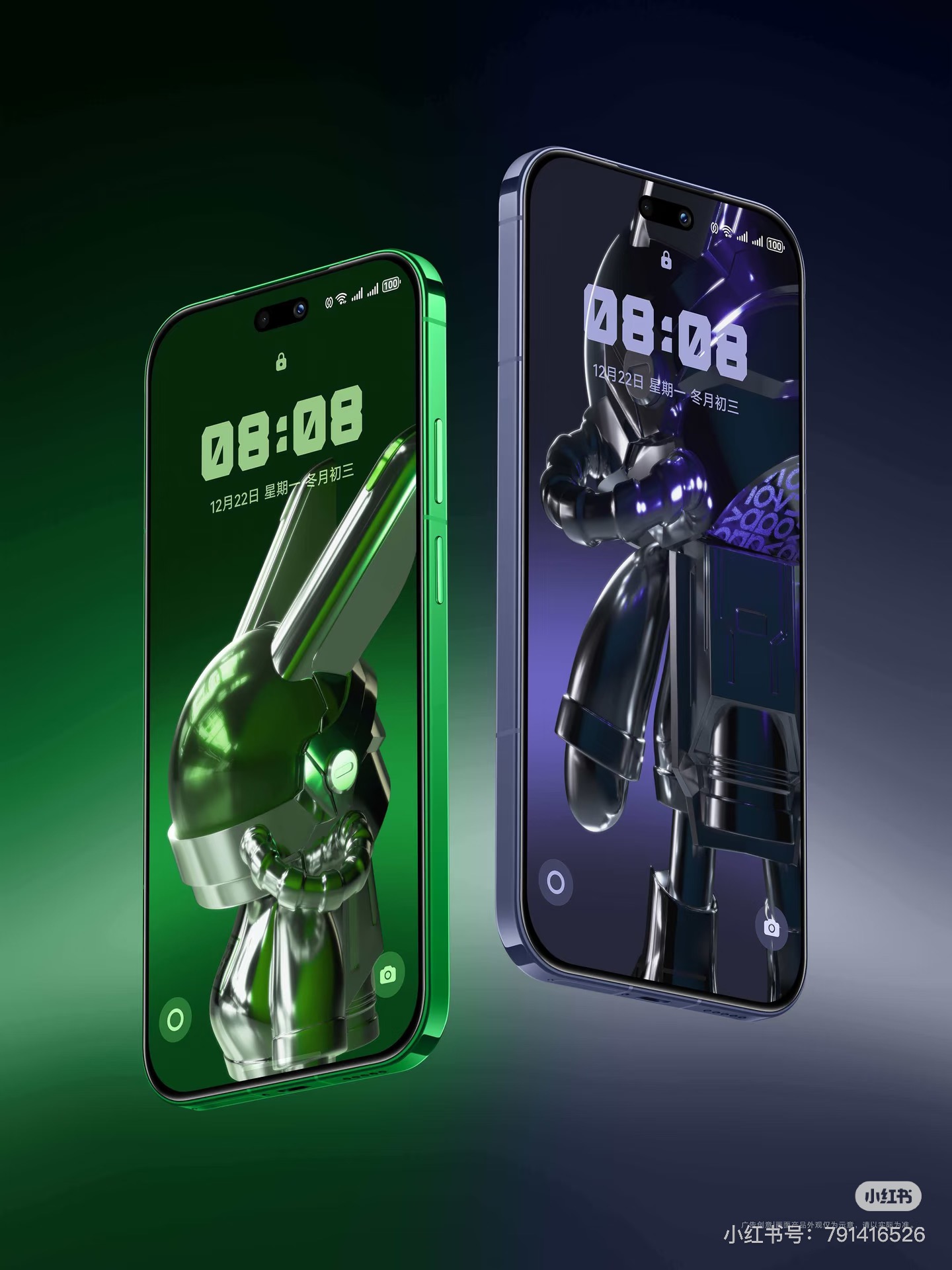nova 15 Ultra x Robbi
