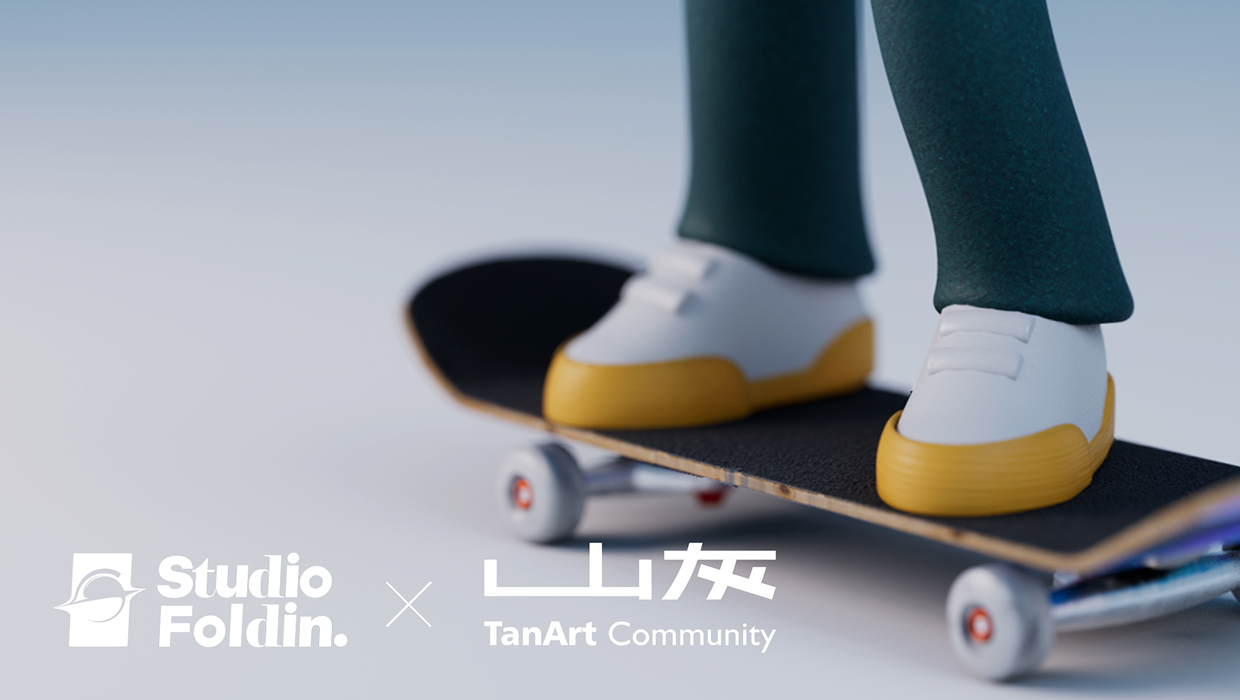 Studio Foldin × 山灰 TanArt
